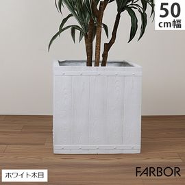 �ץ�󥿡� FRP ����Ĵ ��50cm �ѷ� �ۥ磻�� (E002-CU500WHT)  FARBOR �ե����С� ���̳�ƻ�����졦Υ�������Բ�