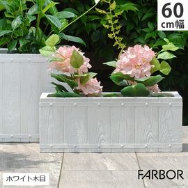 �ץ�󥿡� FRP ����Ĵ ��60cm Ĺ�� �ۥ磻�� (E002-RE600WHT)  FARBOR �ե����С� ���̳�ƻ�����졦Υ�������Բ�