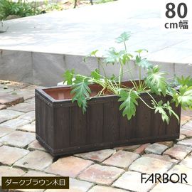 �ץ�󥿡� FRP ����Ĵ ��80cm Ĺ�� �������֥饦�� (E002-RE800DBR)  FARBOR �ե����С� ���̳�ƻ�����졦Υ�������Բ�