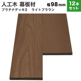 ���͹��� �ץ���ʥǥå�2������  (����/����)��10��98��2000mm��12�ܥ��åȡ�(28.8kg) �饤�ȥ֥饦��