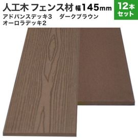 ���͹��� �ե����� (����) ���ɥХ�3/��������2 ���� (����/�ե�å�) 10��145��2000mm��12�ܥ��åȡۡ�49.2kg�˥������֥饦��