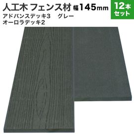 ���͹��� �ե����� (����) ���ɥХ�3/��������2 ���� (����/�ե�å�) 10��145��2000mm��12�ܥ��åȡۡ�49.2kg�˥��졼