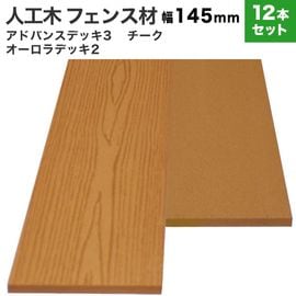 ���͹��� �ե����� (����) ���ɥХ�3/��������2 ���� (����/�ե�å�) 10��145��2000mm��12�ܥ��åȡۡ�49.2kg�˥�����