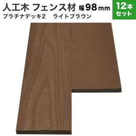 ���͹��� �ץ���ʥǥå�2���ե��󥹺�  (����/����)��10��98��2000mm��12�ܥ��åȡ�(28.8kg) �饤�ȥ֥饦��