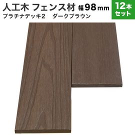 ���͹��� �ץ���ʥǥå�2���ե��󥹺�  (����/����)��10��98��2000mm��12�ܥ��åȡ�(28.8kg) �������֥饦��