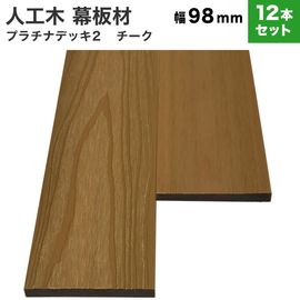 ���͹��� �ץ���ʥǥå�2������  (����/����)��10��98��2000mm��12�ܥ��åȡ�(28.8kg) ������