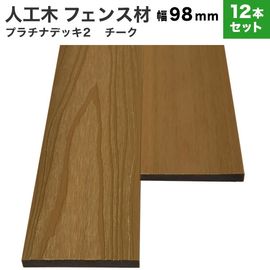 ���͹��� �ץ���ʥǥå�2���ե��󥹺�  (����/����)��10��98��2000mm��12�ܥ��åȡ�(28.8kg) ������