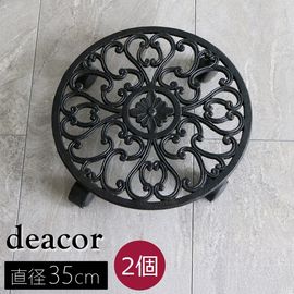 �����������ץ�󥿡�������ɥ��㥹������ 35cm ��deacor��(�ǡ�����) 2���� ������ơ����֥�å� (IF-N0037-2P-BLK) ���̳�ƻ�����졦Υ�������Բ�