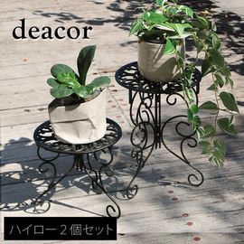 �����������ץ�󥿡�������� ���դ� �ϥ�����2�ĥ��å� ��deacor��(�ǡ�����) ������ơ����֥�å� (IF-N003839-2P-BLK) ���̳�ƻ�����졦Υ�������Բ�