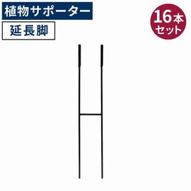 [���ץ����] ������������ʪ���ݡ�������Ĺ�� [16�ܥ��å�] (IF-N0051-16P) ���̳�ƻ�����졦Υ�������Բ�