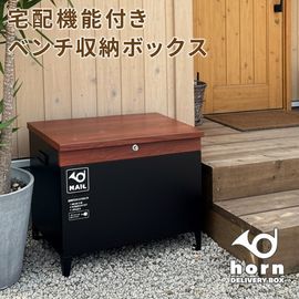 ���ۥܥå��� �٥����Ǽ ��horn(�ۥ��)�� ���ƥ��֥�å� (DB-003BLK) �������� �� ���դ� ���̳�ƻ��3000��