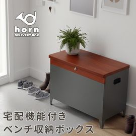 ���ۥܥå��� �٥����Ǽ ��horn(�ۥ��)�� �⥹���졼 (DB-003GRY) �������� ���դ� ���̳�ƻ��3000��