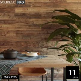 �ɺ� ŷ���ڥѥͥ� [������ʤ�] SOLIDECO -PRO- �֥�å���� 11���� ����1.66m2�� SLDCPR-11P-P007BRN ���̳�ƻ��1500��