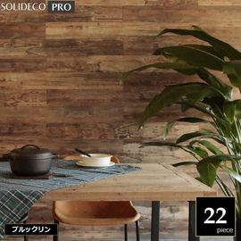 �ɺ� ŷ���ڥѥͥ� [������ʤ�] SOLIDECO -PRO- �֥�å���� 22���� ����3.32m2�� SLDCPR-22P-P007BRN ���̳�ƻ��1500��