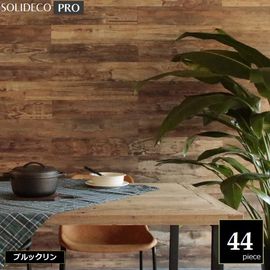 �ɺ� ŷ���ڥѥͥ� [������ʤ�] SOLIDECO -PRO- �֥�å���� 44���� ����6.64m2�� SLDCPR-44P-P007BRN ���̳�ƻ��1500��