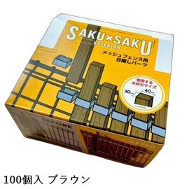 ��å���ե������ܱ����ѡ��� 30��40���� ���������������ƥꥢ 100���� �֥饦�� SAKUSAKU ���̳�ƻ���彣�����졦Υ��+750��