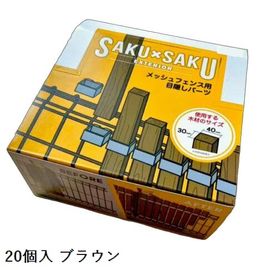 ��å���ե������ܱ����ѡ��� 30��40���� ���������������ƥꥢ 20���� �֥饦�� SAKUSAKU ���̳�ƻ���彣�����졦Υ��+750��