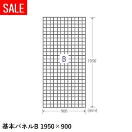 ���ӥ������� ���ܥѥͥ�B 1950��900mm