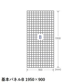 ���ӥ������� ���ܥѥͥ�B 1950��900mm