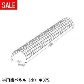 ���ӥ������� Ⱦ�����ѥͥ�ʾ��� ľ��375��1950mm