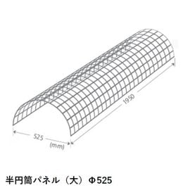 ���ӥ������� Ⱦ�����ѥͥ����� ľ��525��1950mm