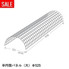 ���ӥ������� Ⱦ�����ѥͥ����� ľ��525��1950mm