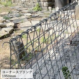 [���ӥ���/���ӥ���ѥͥ�Ʊ����������] ���ӥ������� �����ʡ����ץ�� 1950mm