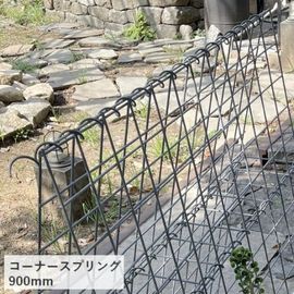 [���ӥ���/���ӥ���ѥͥ�Ʊ����������] ���ӥ������� �����ʡ����ץ�� 900mm