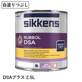 ���� ���������� ���å��� DSA�ץ饹 �ɤ�Ĥ֤� �� 2.5L ���᡼�����߸˸¤�