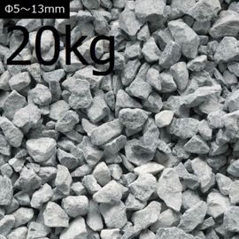 ���Ѻ��� ���饷��S ��5-13mm ���졼 20kg �ڴ�����ꡦΥ���Բġۡ��������ѡ�