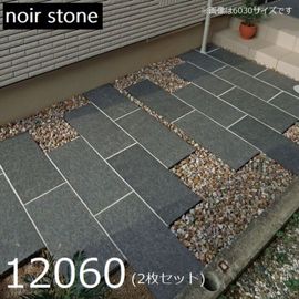 �������к� ����� �Υ����륹�ȡ��� ��������12060 1200��600��40mm 2�祻�å� �ڴ������ۡ��������ѡ�