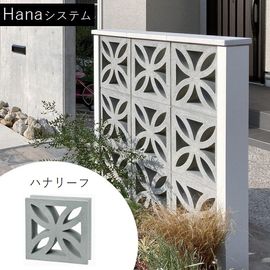 ���ѥ֥��å� Hana�����ƥ� �ϥʥ꡼�� ����12cm ��ˡ�͸���ۡڴ������ۡ��������ѡ�