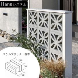 [���ץ����] ���ѥ֥��å� Hana�����ƥ� ������֥�å� ���� ��ˡ�͸���ۡڴ������ۡ��������ѡ�