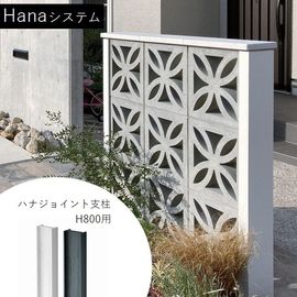 [���ץ����] ���ѥ֥��å� Hana�����ƥ� �ϥʥ��祤��Ȼ��� H800�� ��ˡ�͸���ۡڴ������ۡ��������ѡ�