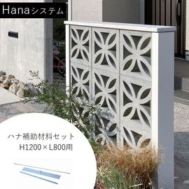 [���ץ����] ���ѥ֥��å� Hana�����ƥ� �ϥ�����������å� H1200��L800 ��ˡ�͸���ۡڴ������ۡ��������ѡ�