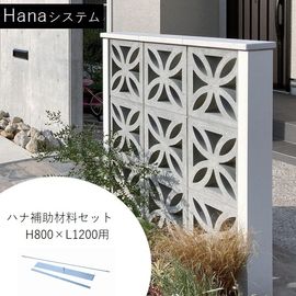 [���ץ����] ���ѥ֥��å� Hana�����ƥ� �ϥ�����������å� H800��L1200 ��ˡ�͸���ۡڴ������ۡ��������ѡ�