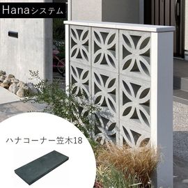 ���ѥ֥��å� Hana�����ƥ� �ϥʥ����ʡ�����18 �֥�å� ����� ��ˡ�͸���ۡڴ������ۡ��������ѡ�