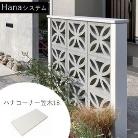 ���ѥ֥��å� Hana�����ƥ� �ϥʥ����ʡ�����18 �ۥ磻�� ������ ��ˡ�͸���ۡڴ������ۡ��������ѡ�