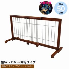 �֤����� �������̥ڥåȥ����� �⤵50cm ��67��116cm �֥饦��/����С�  (JPG-65��DBR/SLV��) �����졦Υ�������Բ�