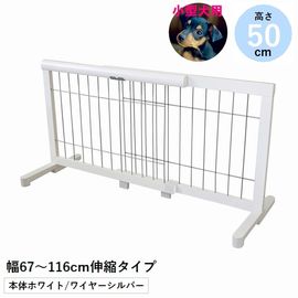 �֤����� �������̥ڥåȥ����� �⤵50cm ��67��116cm �ۥ磻��/����С�  (JPG-65��WH/SLV��) �����졦Υ�������Բ�