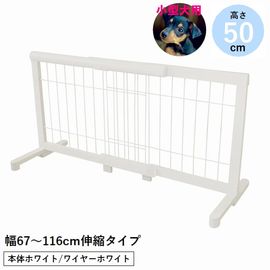 �֤����� �������̥ڥåȥ����� �⤵50cm ��67��116cm �ۥ磻��/�ۥ磻��  (JPG-65��WH/WH��) �����졦Υ�������Բ�