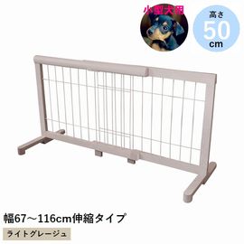 �֤����� �������̥ڥåȥ����� �⤵50cm ��67��116cm �饤�ȥ��졼����  (JPG-65��LG��) �����졦Υ�������Բ�