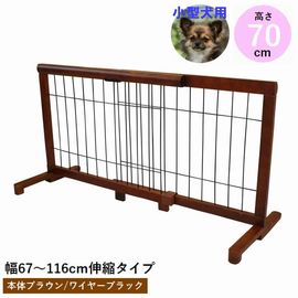 �֤����� �������̥ڥåȥ����� �⤵70cm ��67��116cm �֥饦��/�֥�å�  (JPG-67��DBR/BK��) �����졦Υ�������Բ�