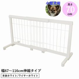 �֤����� �������̥ڥåȥ����� �⤵70cm ��67��116cm �ۥ磻��/�ۥ磻��  (JPG-67��WH/WH��) �����졦Υ�������Բ�