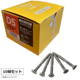 10箱セット] 木ビス フレキ 5.0×65 (85本入り/箱) ブラウン 四角穴2番