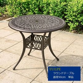 ガーデンテーブル 長方形 トルペ マットブラック 単品 (BKS-RG124BLK