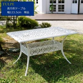 ガーデンテーブル 長方形 トルペ マットブラック 単品 (BKS-RG124BLK