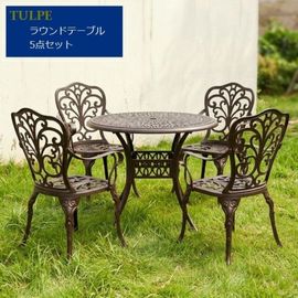 ガーデンテーブルセットの商品一覧|DIYリーベ