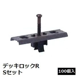 �ǥå�������Ѷ�� �ǥå����å�R S���å� ��20��25mm���ѡ� 100���� ���λٻ��Ӥʤ� ��DKLR00S�� �͹��ں�α���