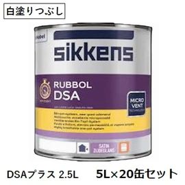 [20�̥��å�] ���� ���������� ���å��� DSA�ץ饹 �ɤ�Ĥ֤� �� 2.5L ���᡼�����߸˸¤�